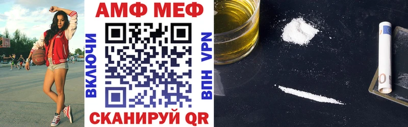 Амфетамин Розовый Всеволожск
