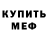 КЕТАМИН VHQ Iren Vakulenko