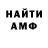 Метадон мёд LEv JOHIN