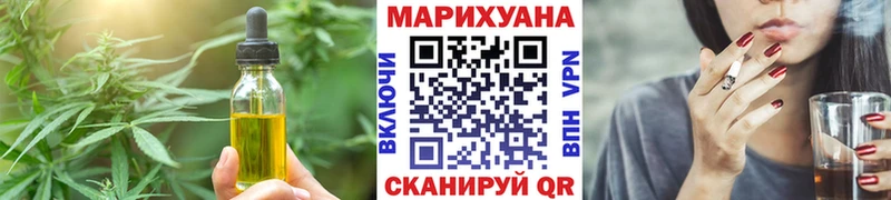 Печенье с ТГК марихуана цена Всеволожск