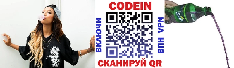 где можно купить   blacksprut ТОР  Кодеиновый сироп Lean напиток Lean (лин)  Всеволожск 