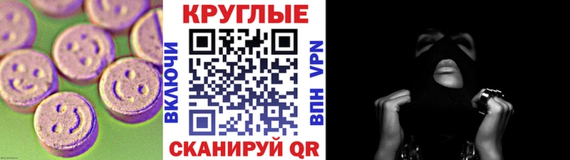блэк спрут tor  Всеволожск  ЭКСТАЗИ 250 мг 