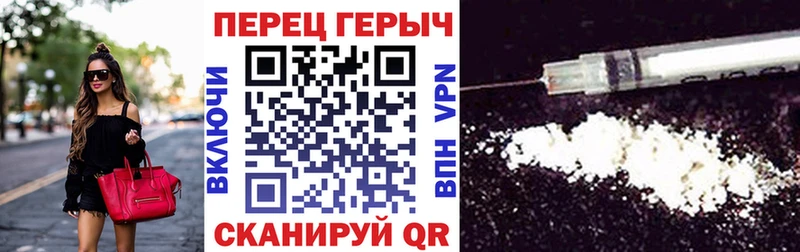 Героин белый  Всеволожск 