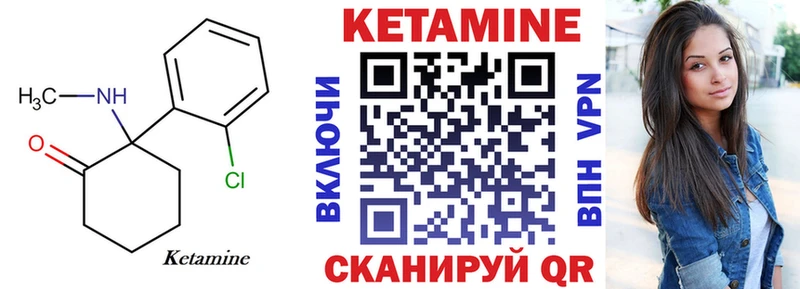 кракен зеркало  Всеволожск  Кетамин ketamine 