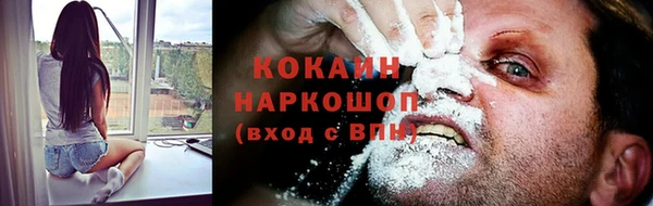 бошки Балахна