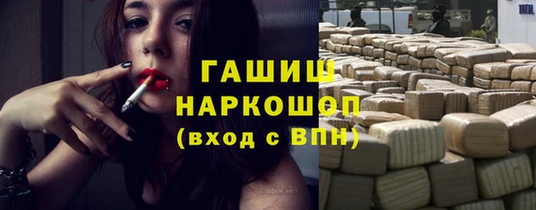 бошки Балахна