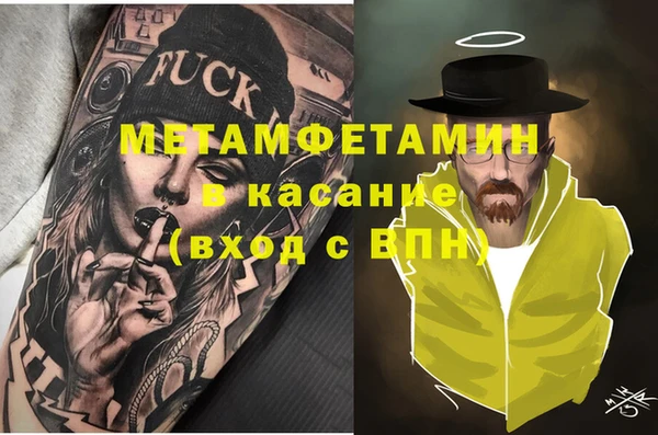 бошки Балахна