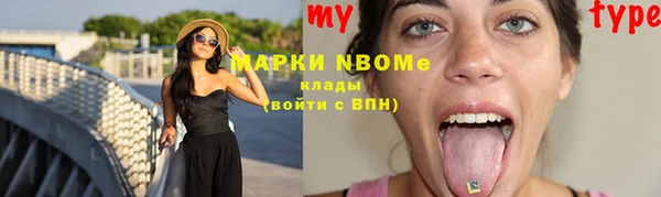 гашишное масло Балабаново