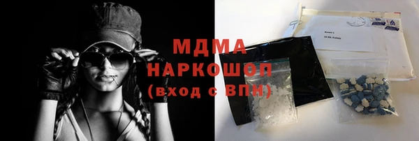 гашишное масло Балабаново