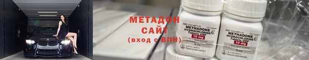 гашишное масло Балабаново