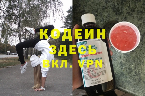 бошки Балахна
