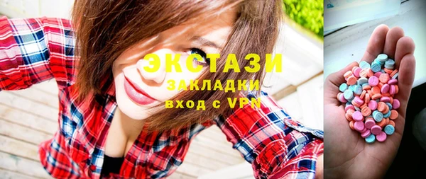 бошки Балахна