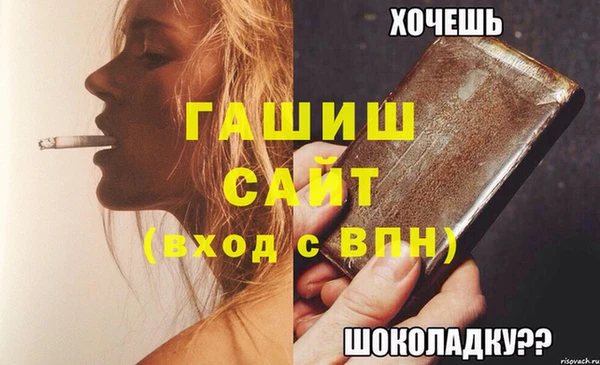 молекула духа Армянск