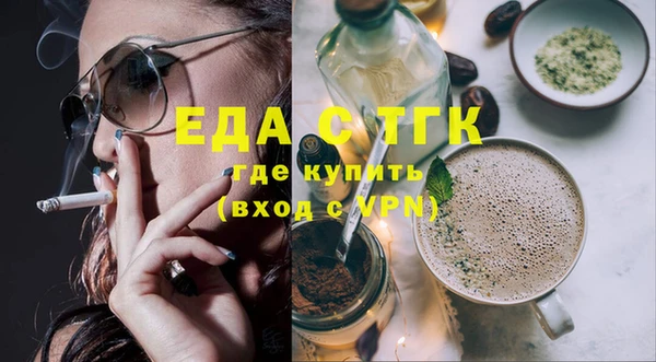 бошки Балахна