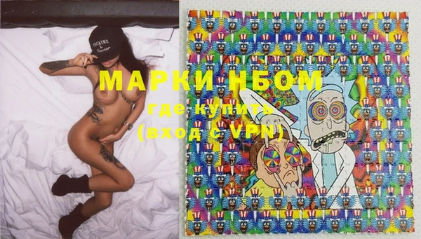 мефедрон мука Аркадак