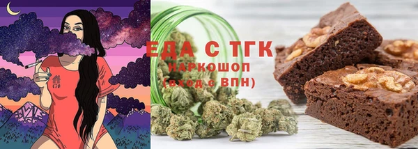 гашишное масло Балабаново
