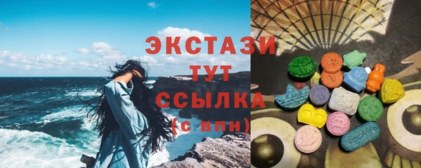 гашишное масло Балабаново
