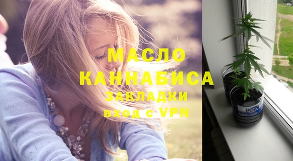 гашишное масло Балабаново