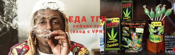 гашишное масло Балабаново