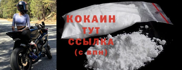 гашишное масло Балабаново