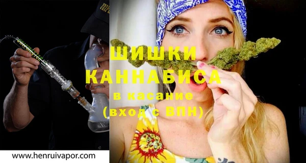 гашишное масло Балабаново