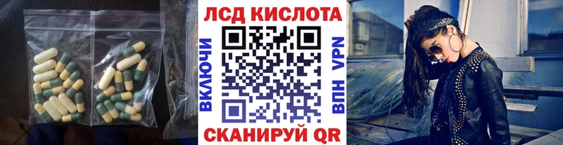 ссылка на мегу онион  даркнет как зайти  Лсд 25 экстази кислота  Всеволожск 