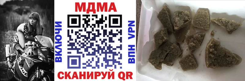 МДМА crystal  Всеволожск 