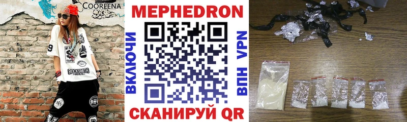 Мефедрон 4 MMC  Всеволожск 