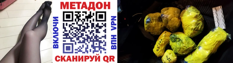 хочу наркоту  Всеволожск  Метадон VHQ 