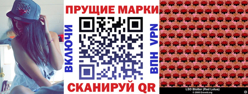 Марки NBOMe 1500мкг  Всеволожск 