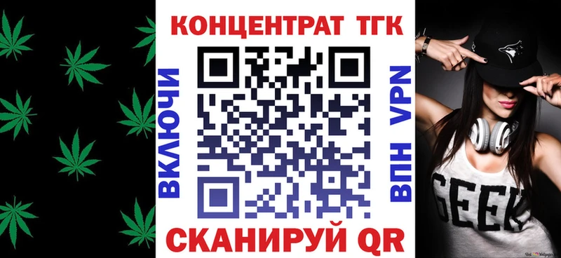 shop состав  купить   Всеволожск  ТГК гашишное масло 
